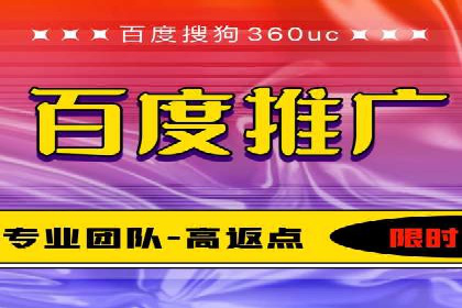 实战经验：百度SEM优化案例教你如何打造爆款广告