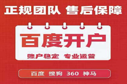 案例剖析：SEM公司助力中小企业快速拓展市场