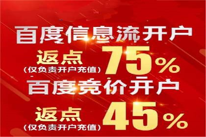 信息流广告代理案例对比分析